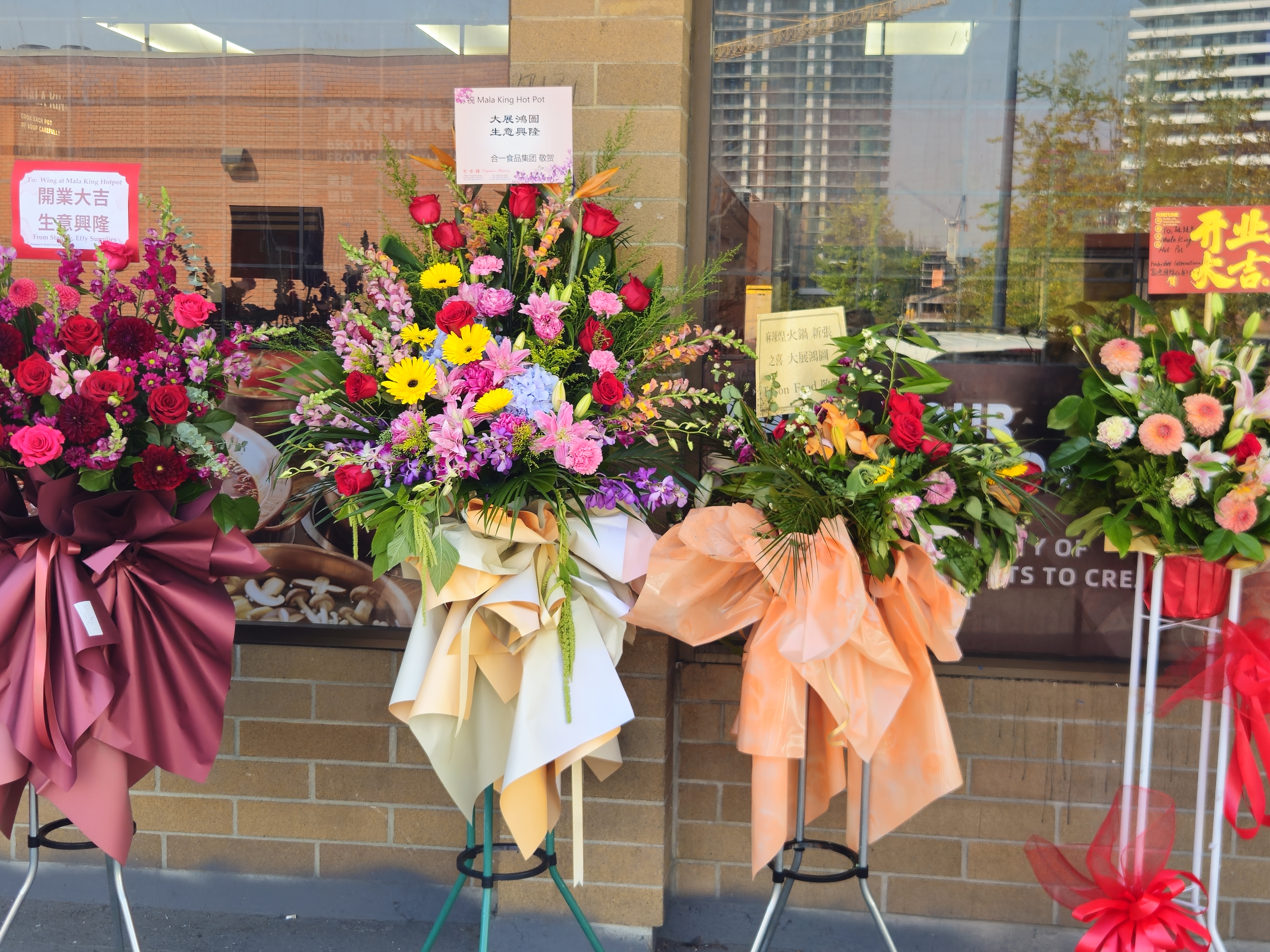 Welcome to Mala King Hot Pot!